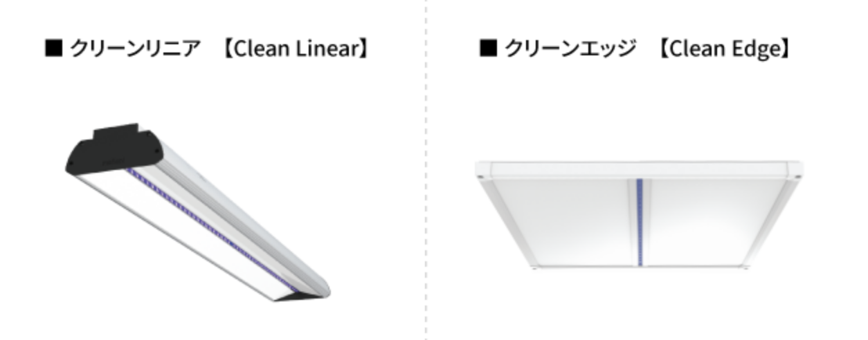 2タイプから選べます